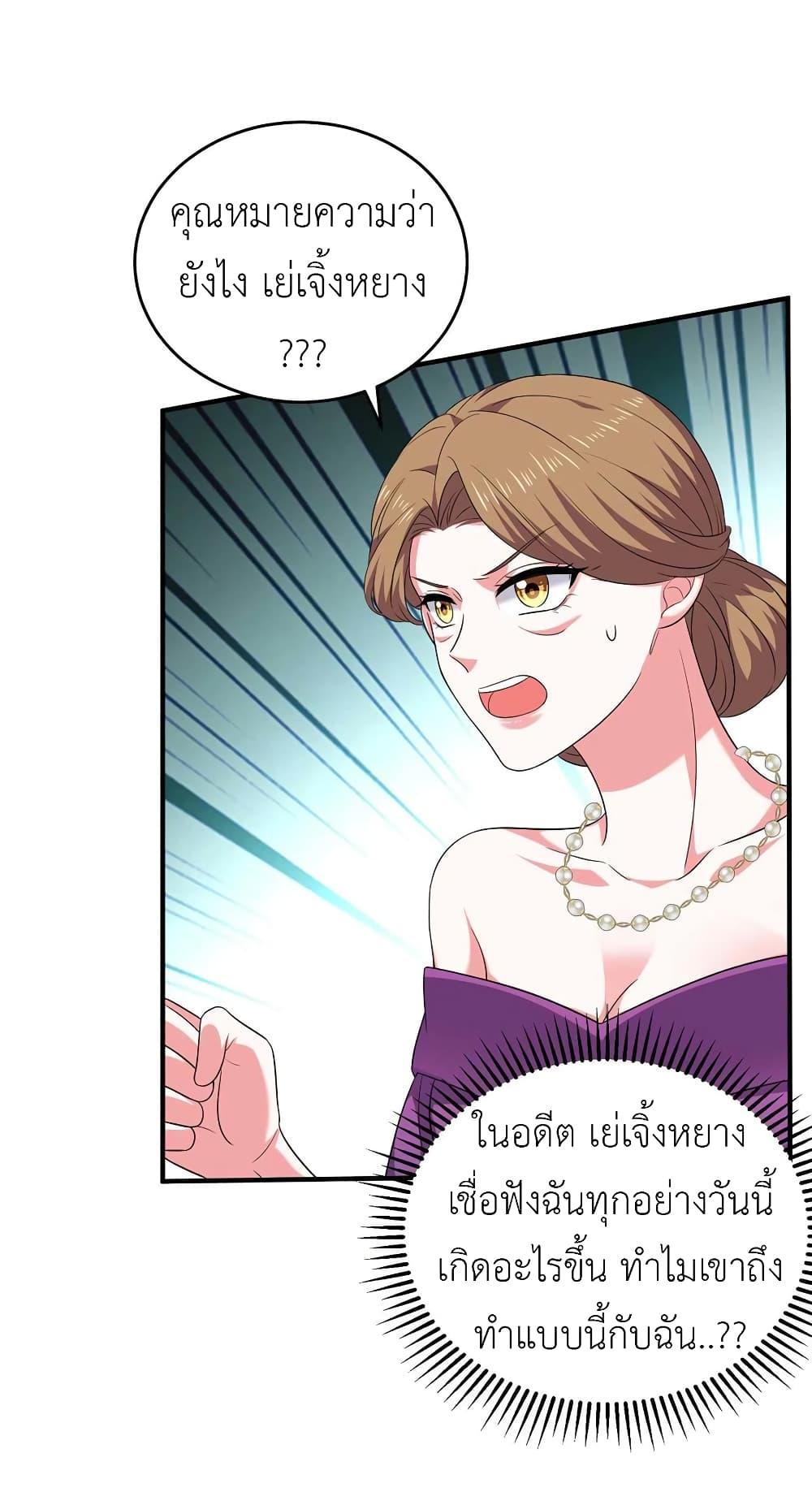 Manga-lc-com อ่านมังงะ อ่านการ์ตูน ออนไลน์ ฟรี The Big Guy calls me Little Ancestor ตอนที่ 1 2 3 4 5 6 7 8 9 10 11 12 13 14 ฟรี ไม่มีโฆษณา Manga-lc - อ่าน มังงะ อ่าน การ์ตูน ออนไลน์ อ่านมังงะ ฟรี