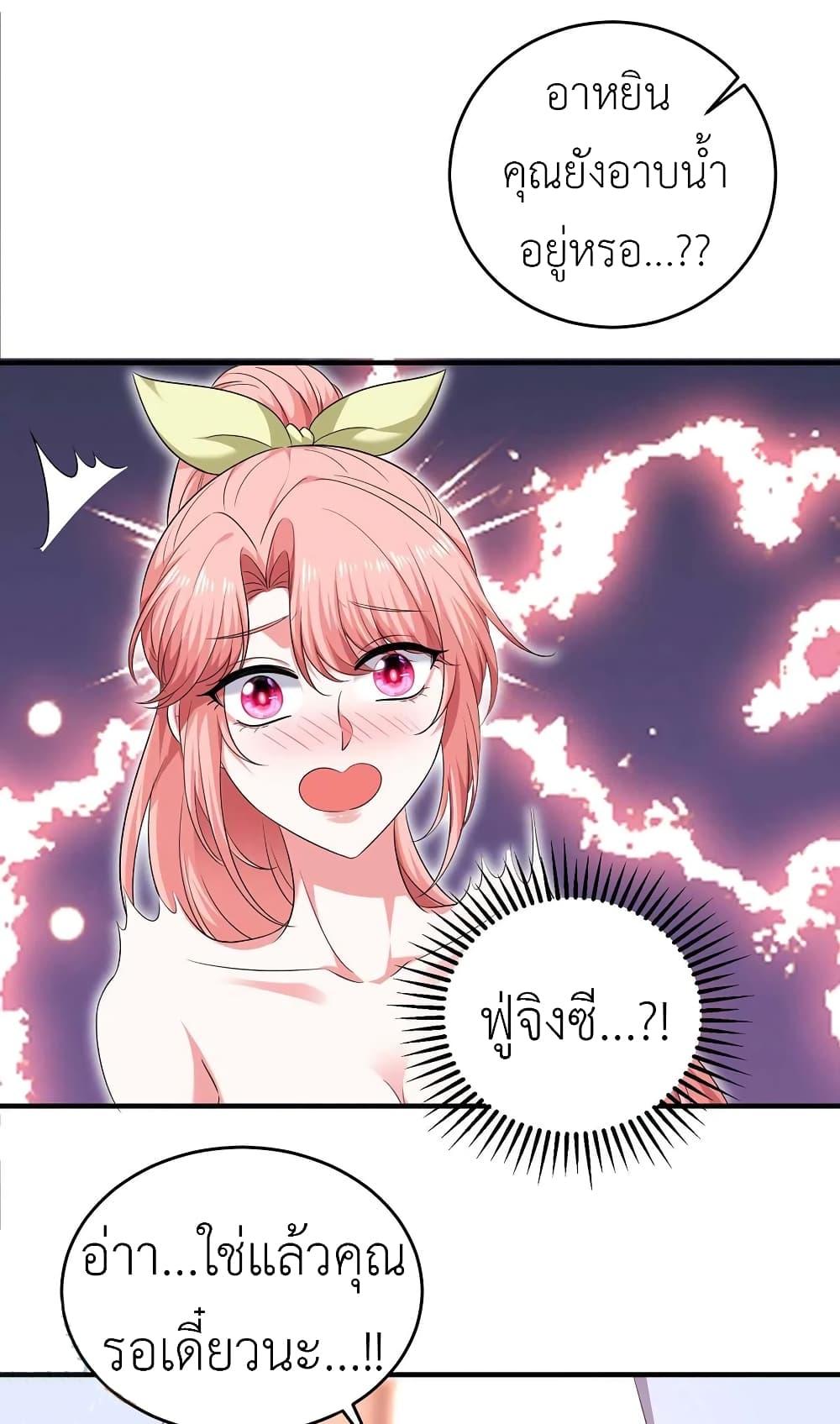Manga-lc-com อ่านมังงะ อ่านการ์ตูน ออนไลน์ ฟรี The Big Guy calls me Little Ancestor ตอนที่ 1 2 3 4 5 6 7 8 9 10 11 12 13 14 ฟรี ไม่มีโฆษณา Manga-lc - อ่าน มังงะ อ่าน การ์ตูน ออนไลน์ อ่านมังงะ ฟรี
