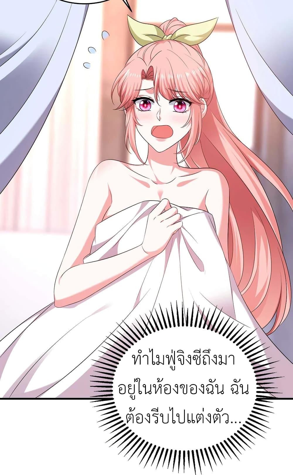 Manga-lc-com อ่านมังงะ อ่านการ์ตูน ออนไลน์ ฟรี The Big Guy calls me Little Ancestor ตอนที่ 1 2 3 4 5 6 7 8 9 10 11 12 13 14 ฟรี ไม่มีโฆษณา Manga-lc - อ่าน มังงะ อ่าน การ์ตูน ออนไลน์ อ่านมังงะ ฟรี