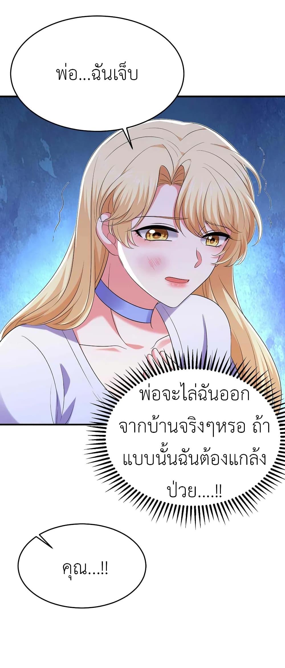 Manga-lc-com อ่านมังงะ อ่านการ์ตูน ออนไลน์ ฟรี The Big Guy calls me Little Ancestor ตอนที่ 1 2 3 4 5 6 7 8 9 10 11 12 13 14 ฟรี ไม่มีโฆษณา Manga-lc - อ่าน มังงะ อ่าน การ์ตูน ออนไลน์ อ่านมังงะ ฟรี