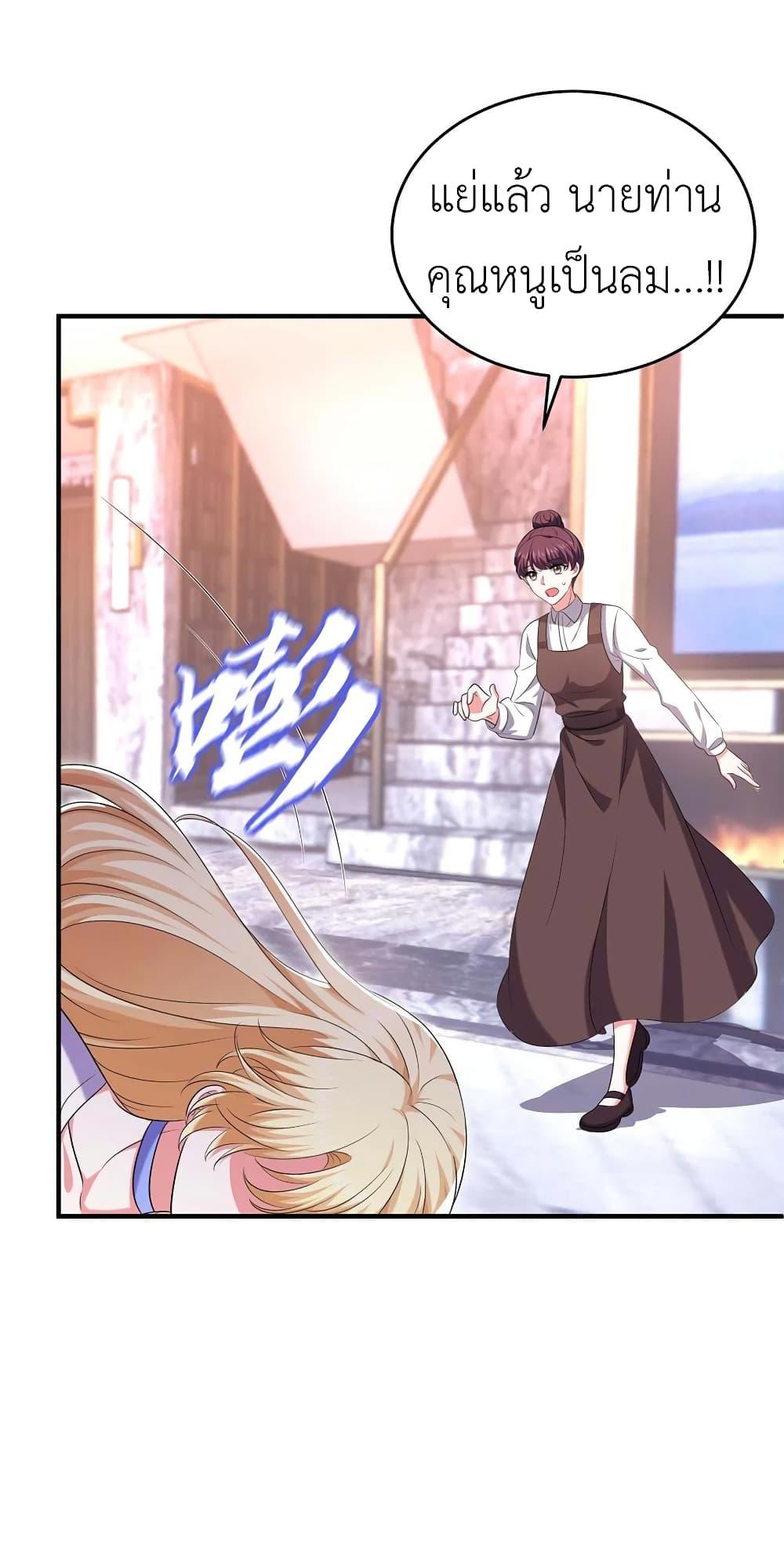 Manga-lc-com อ่านมังงะ อ่านการ์ตูน ออนไลน์ ฟรี The Big Guy calls me Little Ancestor ตอนที่ 1 2 3 4 5 6 7 8 9 10 11 12 13 14 ฟรี ไม่มีโฆษณา Manga-lc - อ่าน มังงะ อ่าน การ์ตูน ออนไลน์ อ่านมังงะ ฟรี