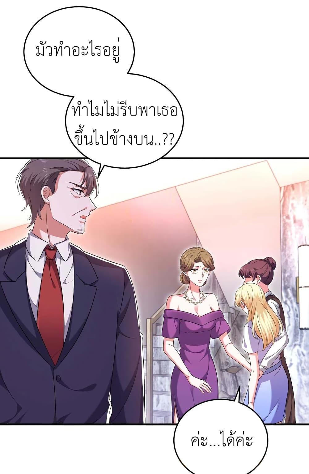 Manga-lc-com อ่านมังงะ อ่านการ์ตูน ออนไลน์ ฟรี The Big Guy calls me Little Ancestor ตอนที่ 1 2 3 4 5 6 7 8 9 10 11 12 13 14 ฟรี ไม่มีโฆษณา Manga-lc - อ่าน มังงะ อ่าน การ์ตูน ออนไลน์ อ่านมังงะ ฟรี