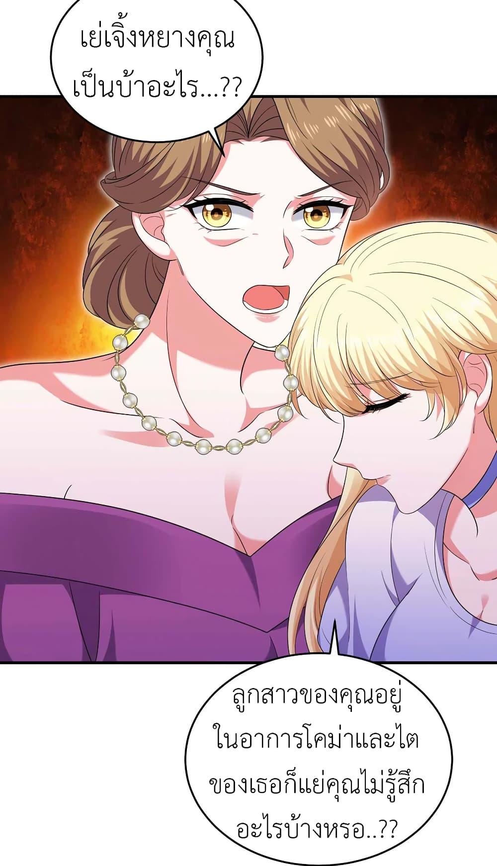 Manga-lc-com อ่านมังงะ อ่านการ์ตูน ออนไลน์ ฟรี The Big Guy calls me Little Ancestor ตอนที่ 1 2 3 4 5 6 7 8 9 10 11 12 13 14 ฟรี ไม่มีโฆษณา Manga-lc - อ่าน มังงะ อ่าน การ์ตูน ออนไลน์ อ่านมังงะ ฟรี