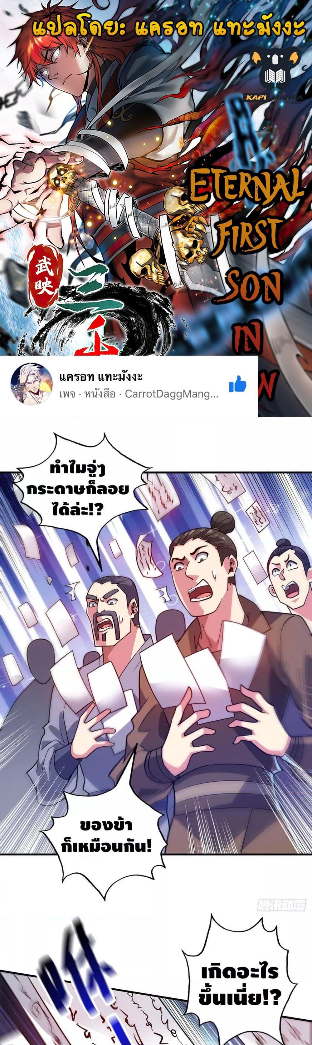 Manga-lc-com อ่านมังงะ อ่านการ์ตูน ออนไลน์ ฟรี EternalFirstS ตอนที่ 1 2 3 4 5 6 7 8 9 10 11 12 13 14 ฟรี ไม่มีโฆษณา Manga-lc - อ่าน มังงะ อ่าน การ์ตูน ออนไลน์ อ่านมังงะ ฟรี