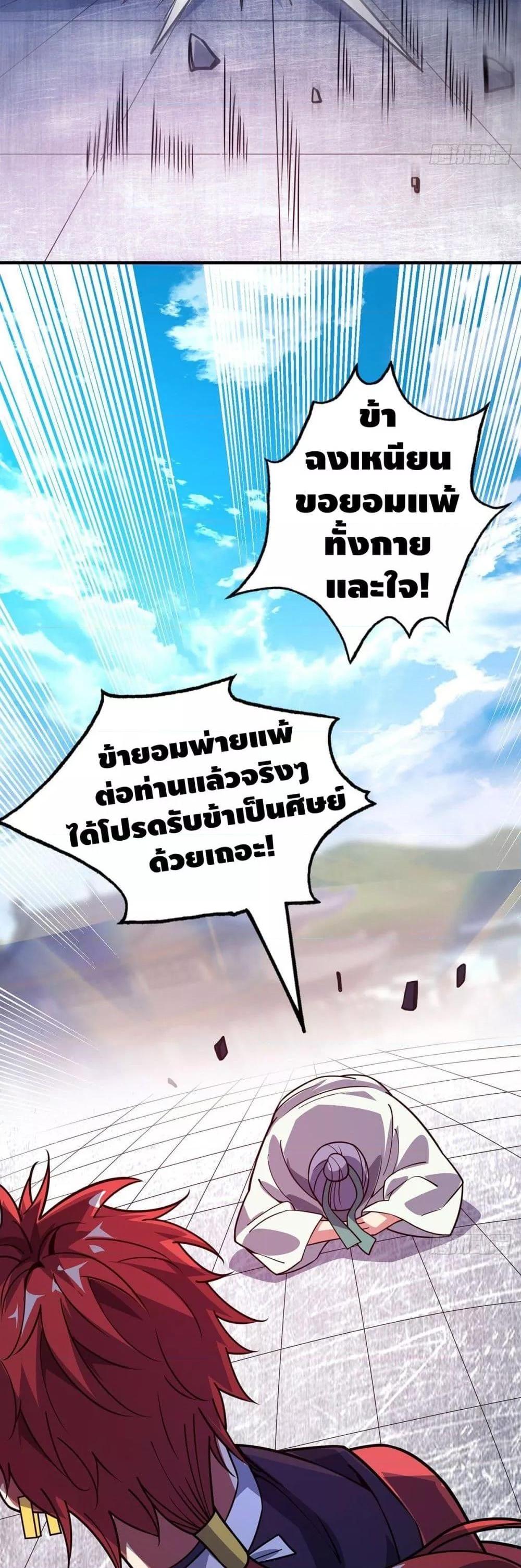 Manga-lc-com อ่านมังงะ อ่านการ์ตูน ออนไลน์ ฟรี EternalFirstS ตอนที่ 1 2 3 4 5 6 7 8 9 10 11 12 13 14 ฟรี ไม่มีโฆษณา Manga-lc - อ่าน มังงะ อ่าน การ์ตูน ออนไลน์ อ่านมังงะ ฟรี