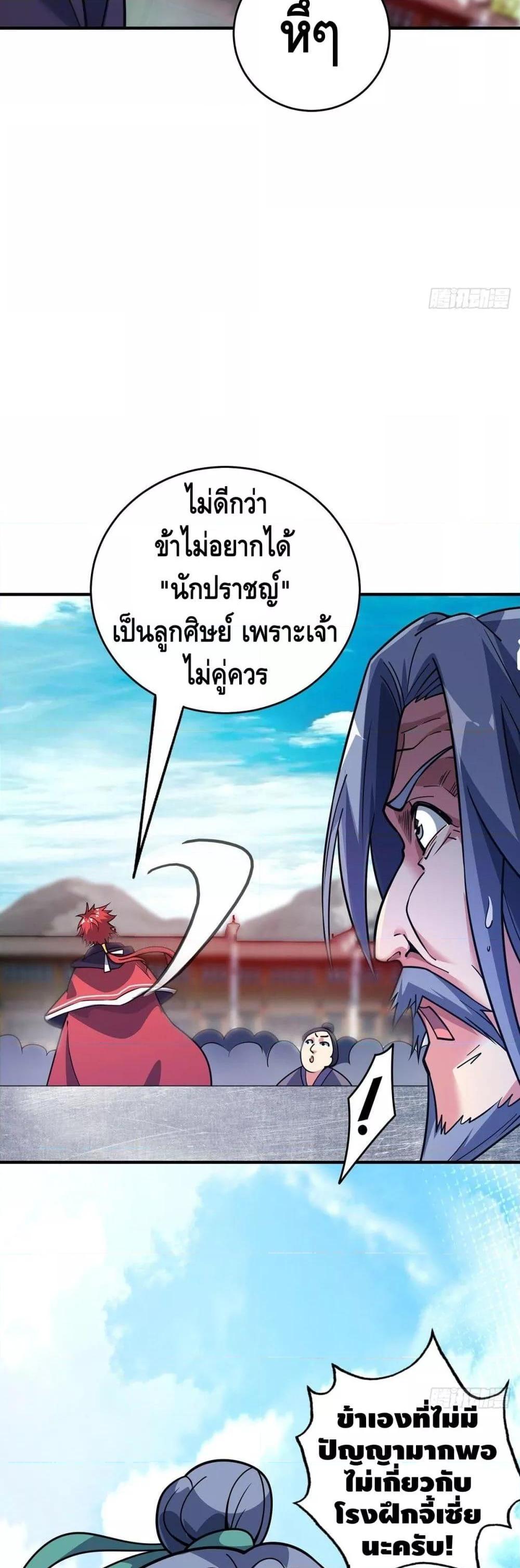 Manga-lc-com อ่านมังงะ อ่านการ์ตูน ออนไลน์ ฟรี EternalFirstS ตอนที่ 1 2 3 4 5 6 7 8 9 10 11 12 13 14 ฟรี ไม่มีโฆษณา Manga-lc - อ่าน มังงะ อ่าน การ์ตูน ออนไลน์ อ่านมังงะ ฟรี
