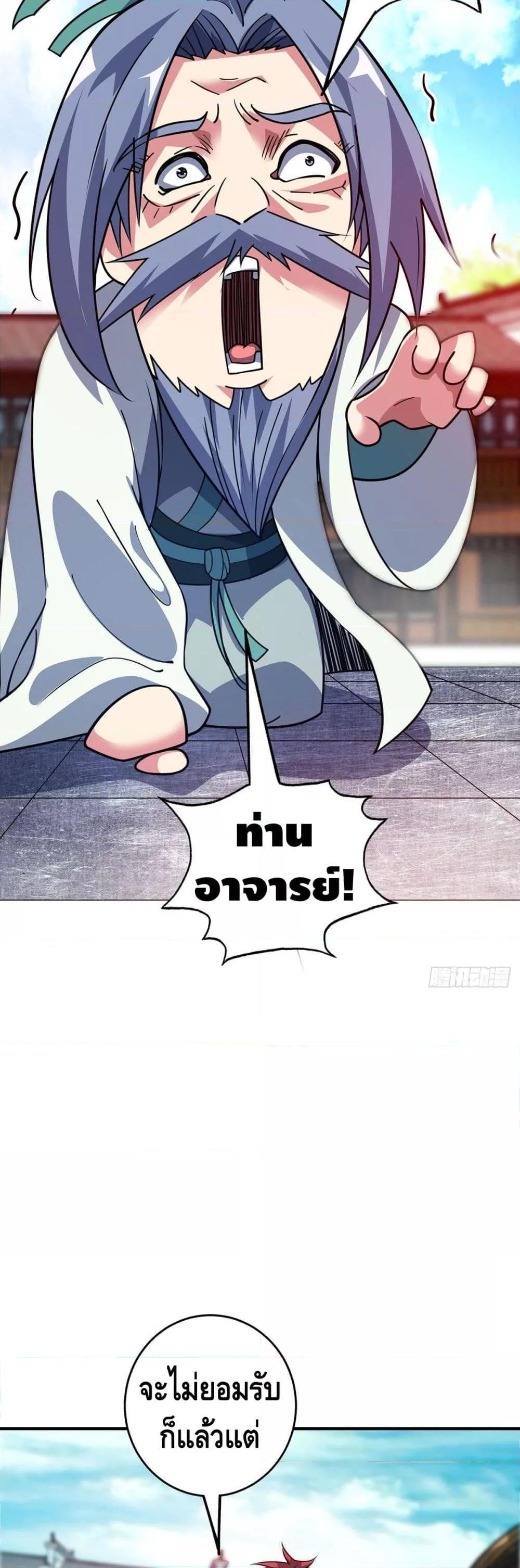 Manga-lc-com อ่านมังงะ อ่านการ์ตูน ออนไลน์ ฟรี EternalFirstS ตอนที่ 1 2 3 4 5 6 7 8 9 10 11 12 13 14 ฟรี ไม่มีโฆษณา Manga-lc - อ่าน มังงะ อ่าน การ์ตูน ออนไลน์ อ่านมังงะ ฟรี