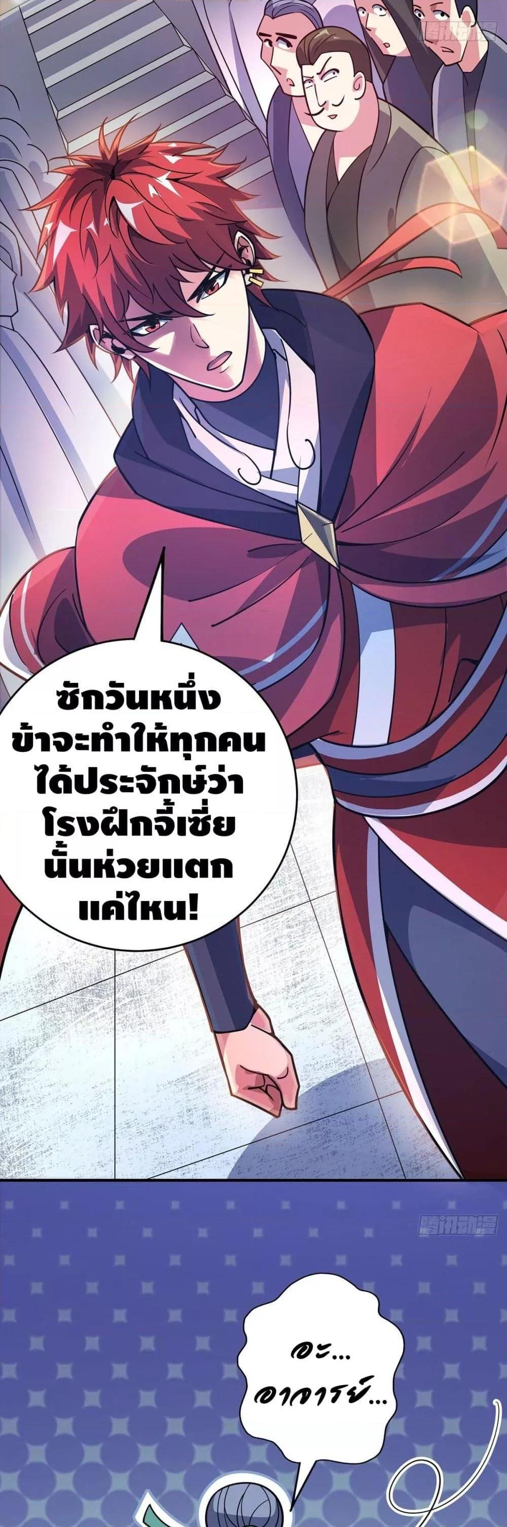Manga-lc-com อ่านมังงะ อ่านการ์ตูน ออนไลน์ ฟรี EternalFirstS ตอนที่ 1 2 3 4 5 6 7 8 9 10 11 12 13 14 ฟรี ไม่มีโฆษณา Manga-lc - อ่าน มังงะ อ่าน การ์ตูน ออนไลน์ อ่านมังงะ ฟรี