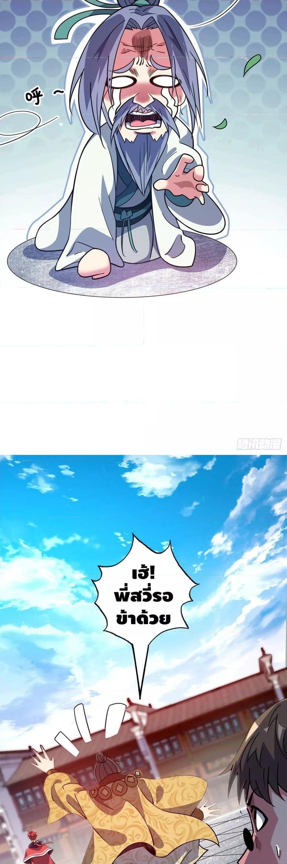 Manga-lc-com อ่านมังงะ อ่านการ์ตูน ออนไลน์ ฟรี EternalFirstS ตอนที่ 1 2 3 4 5 6 7 8 9 10 11 12 13 14 ฟรี ไม่มีโฆษณา Manga-lc - อ่าน มังงะ อ่าน การ์ตูน ออนไลน์ อ่านมังงะ ฟรี