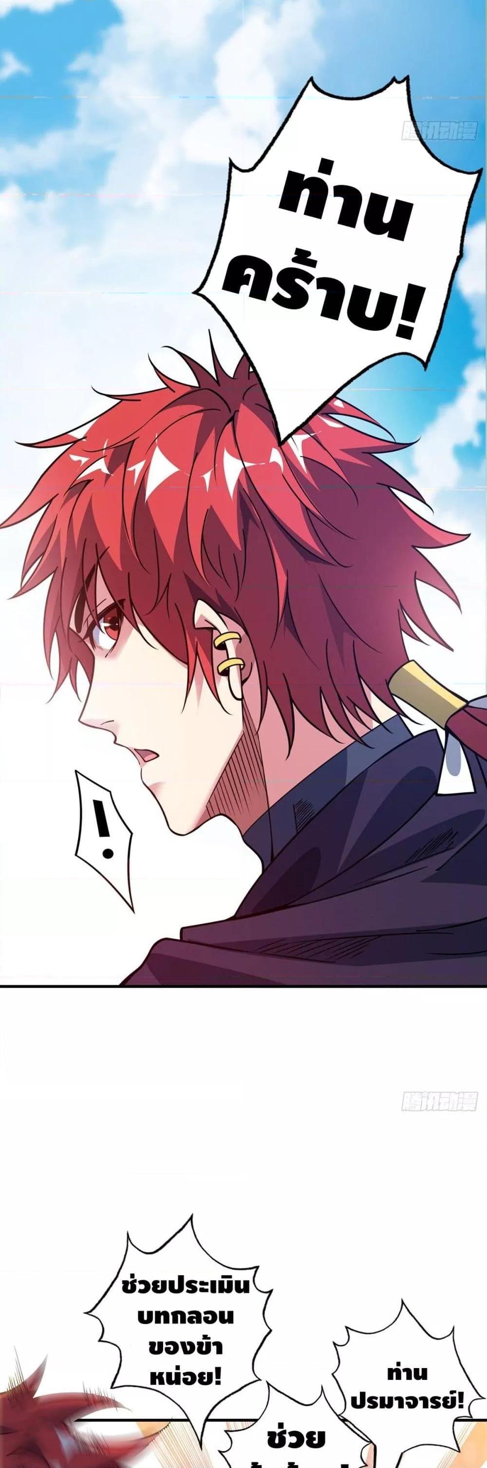 Manga-lc-com อ่านมังงะ อ่านการ์ตูน ออนไลน์ ฟรี EternalFirstS ตอนที่ 1 2 3 4 5 6 7 8 9 10 11 12 13 14 ฟรี ไม่มีโฆษณา Manga-lc - อ่าน มังงะ อ่าน การ์ตูน ออนไลน์ อ่านมังงะ ฟรี