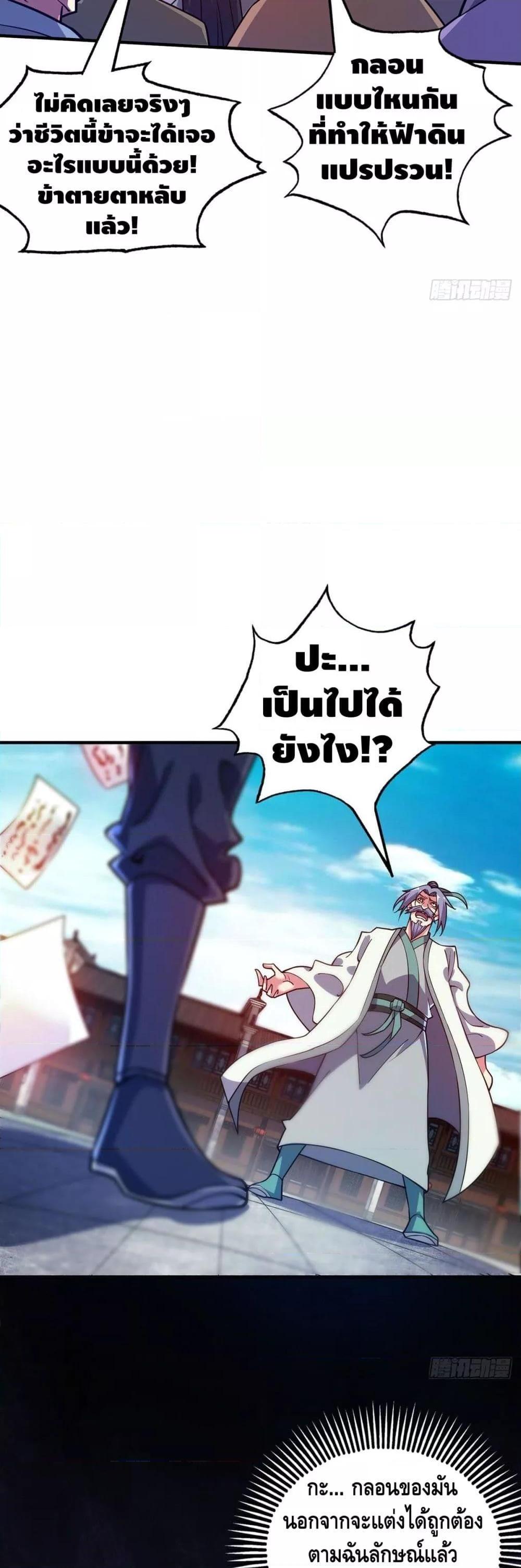Manga-lc-com อ่านมังงะ อ่านการ์ตูน ออนไลน์ ฟรี EternalFirstS ตอนที่ 1 2 3 4 5 6 7 8 9 10 11 12 13 14 ฟรี ไม่มีโฆษณา Manga-lc - อ่าน มังงะ อ่าน การ์ตูน ออนไลน์ อ่านมังงะ ฟรี
