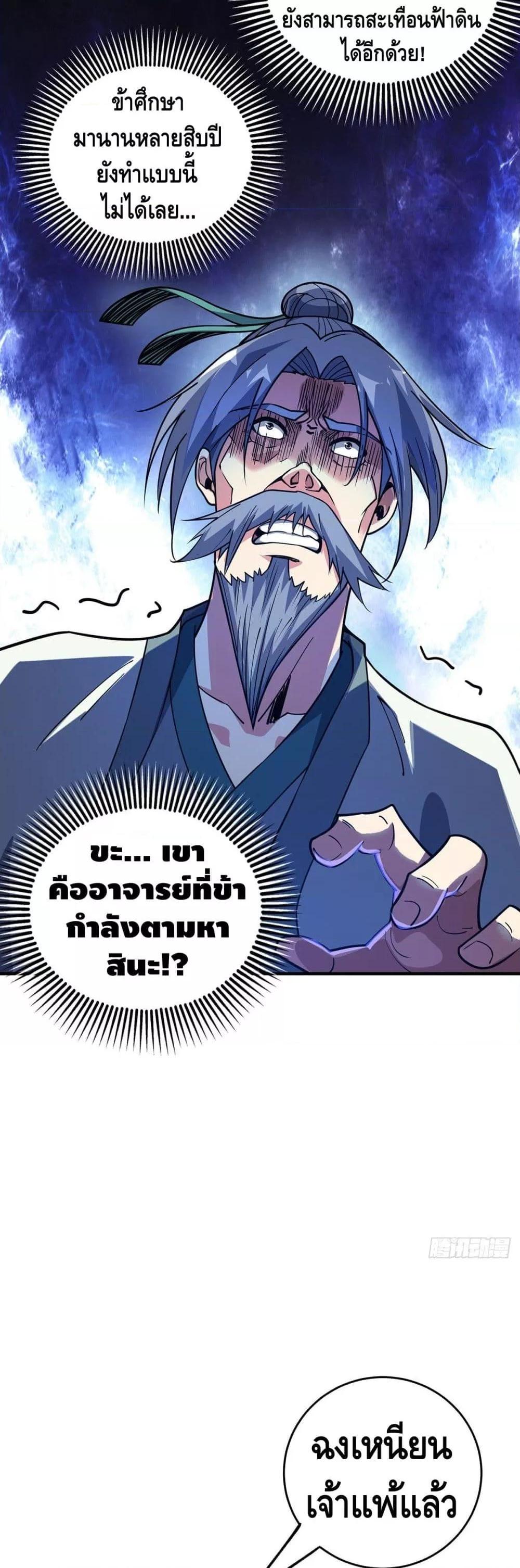 Manga-lc-com อ่านมังงะ อ่านการ์ตูน ออนไลน์ ฟรี EternalFirstS ตอนที่ 1 2 3 4 5 6 7 8 9 10 11 12 13 14 ฟรี ไม่มีโฆษณา Manga-lc - อ่าน มังงะ อ่าน การ์ตูน ออนไลน์ อ่านมังงะ ฟรี