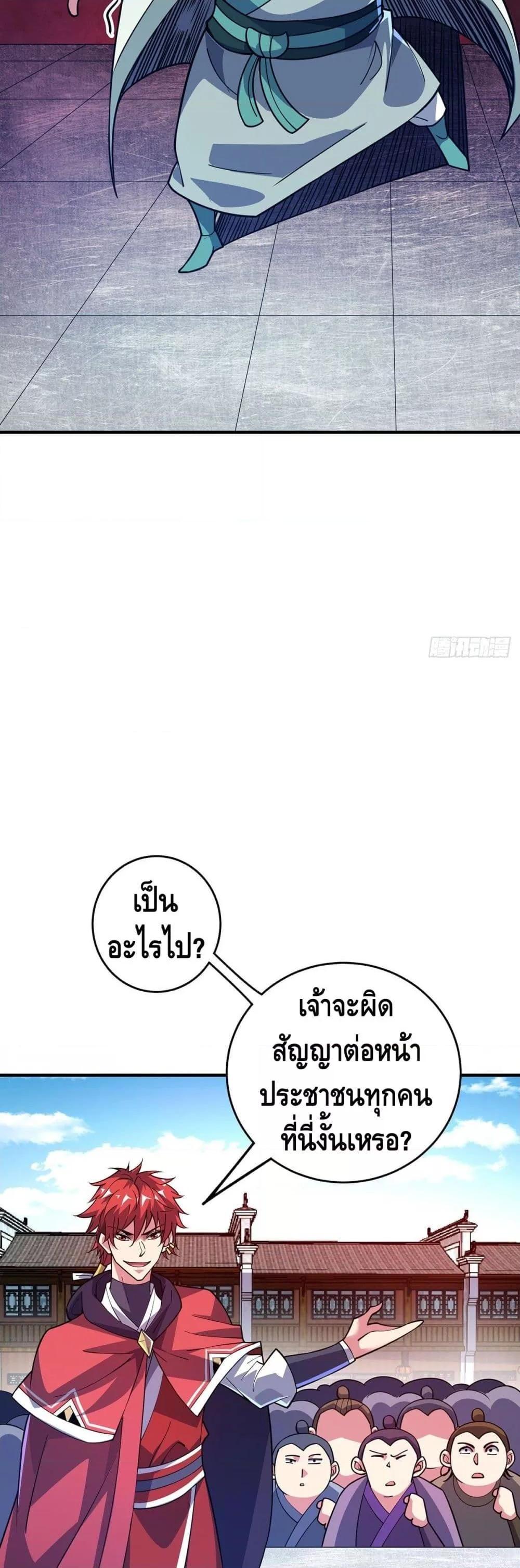 Manga-lc-com อ่านมังงะ อ่านการ์ตูน ออนไลน์ ฟรี EternalFirstS ตอนที่ 1 2 3 4 5 6 7 8 9 10 11 12 13 14 ฟรี ไม่มีโฆษณา Manga-lc - อ่าน มังงะ อ่าน การ์ตูน ออนไลน์ อ่านมังงะ ฟรี