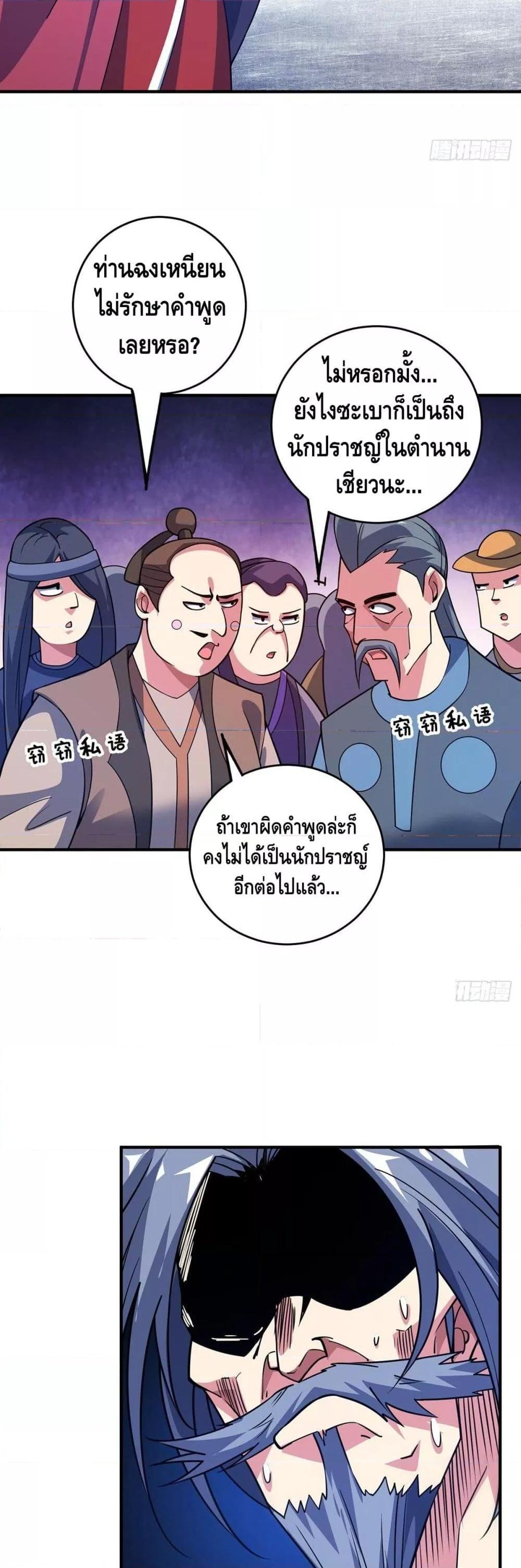 Manga-lc-com อ่านมังงะ อ่านการ์ตูน ออนไลน์ ฟรี EternalFirstS ตอนที่ 1 2 3 4 5 6 7 8 9 10 11 12 13 14 ฟรี ไม่มีโฆษณา Manga-lc - อ่าน มังงะ อ่าน การ์ตูน ออนไลน์ อ่านมังงะ ฟรี