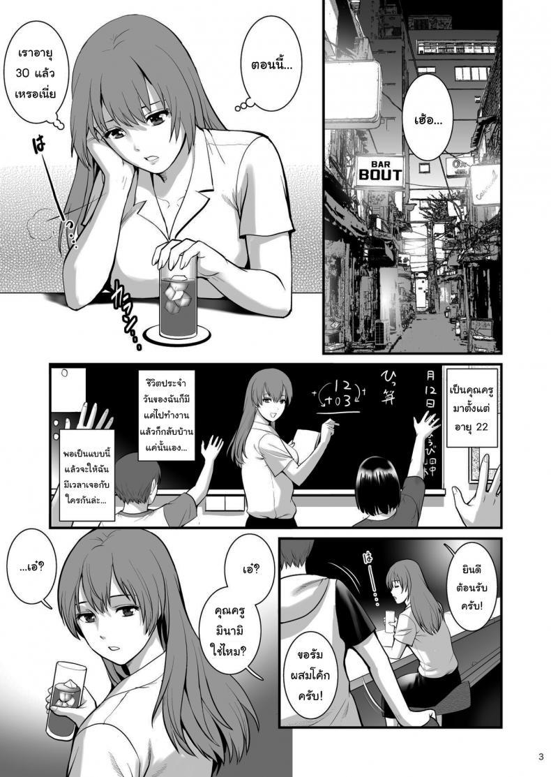 Doujin-Lc- อ่าน โดจิน มังฮวา เกาหลี ญี่ปุ่น จีน แปลไทย ต่อจากนี้ช่วยรับผิดชอบผมด้วยนะครับ [Saigado] Shukujo Monologue Teacher Mature Woman Monologue -Teacher- ตอนที่ 1 2 3 4 5 6 7 8 9 10 11 12 13 14 ฟรี ไม่มีโฆษณา อ่าน โดจิน Manhwa เกาหลี ญี่ปุ่น จีน เรามีครบ คัดมาให้เน้นๆ โดจิน 18+ รับประกันความฟินโดย  Doujin Lc