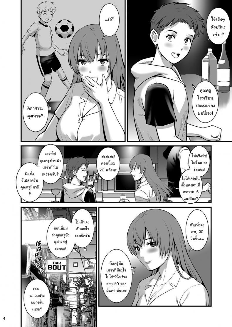 Doujin-Lc- อ่าน โดจิน มังฮวา เกาหลี ญี่ปุ่น จีน แปลไทย ต่อจากนี้ช่วยรับผิดชอบผมด้วยนะครับ [Saigado] Shukujo Monologue Teacher Mature Woman Monologue -Teacher- ตอนที่ 1 2 3 4 5 6 7 8 9 10 11 12 13 14 ฟรี ไม่มีโฆษณา อ่าน โดจิน Manhwa เกาหลี ญี่ปุ่น จีน เรามีครบ คัดมาให้เน้นๆ โดจิน 18+ รับประกันความฟินโดย  Doujin Lc