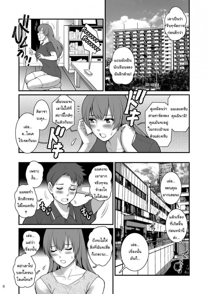 Doujin-Lc- อ่าน โดจิน มังฮวา เกาหลี ญี่ปุ่น จีน แปลไทย ต่อจากนี้ช่วยรับผิดชอบผมด้วยนะครับ [Saigado] Shukujo Monologue Teacher Mature Woman Monologue -Teacher- ตอนที่ 1 2 3 4 5 6 7 8 9 10 11 12 13 14 ฟรี ไม่มีโฆษณา อ่าน โดจิน Manhwa เกาหลี ญี่ปุ่น จีน เรามีครบ คัดมาให้เน้นๆ โดจิน 18+ รับประกันความฟินโดย  Doujin Lc