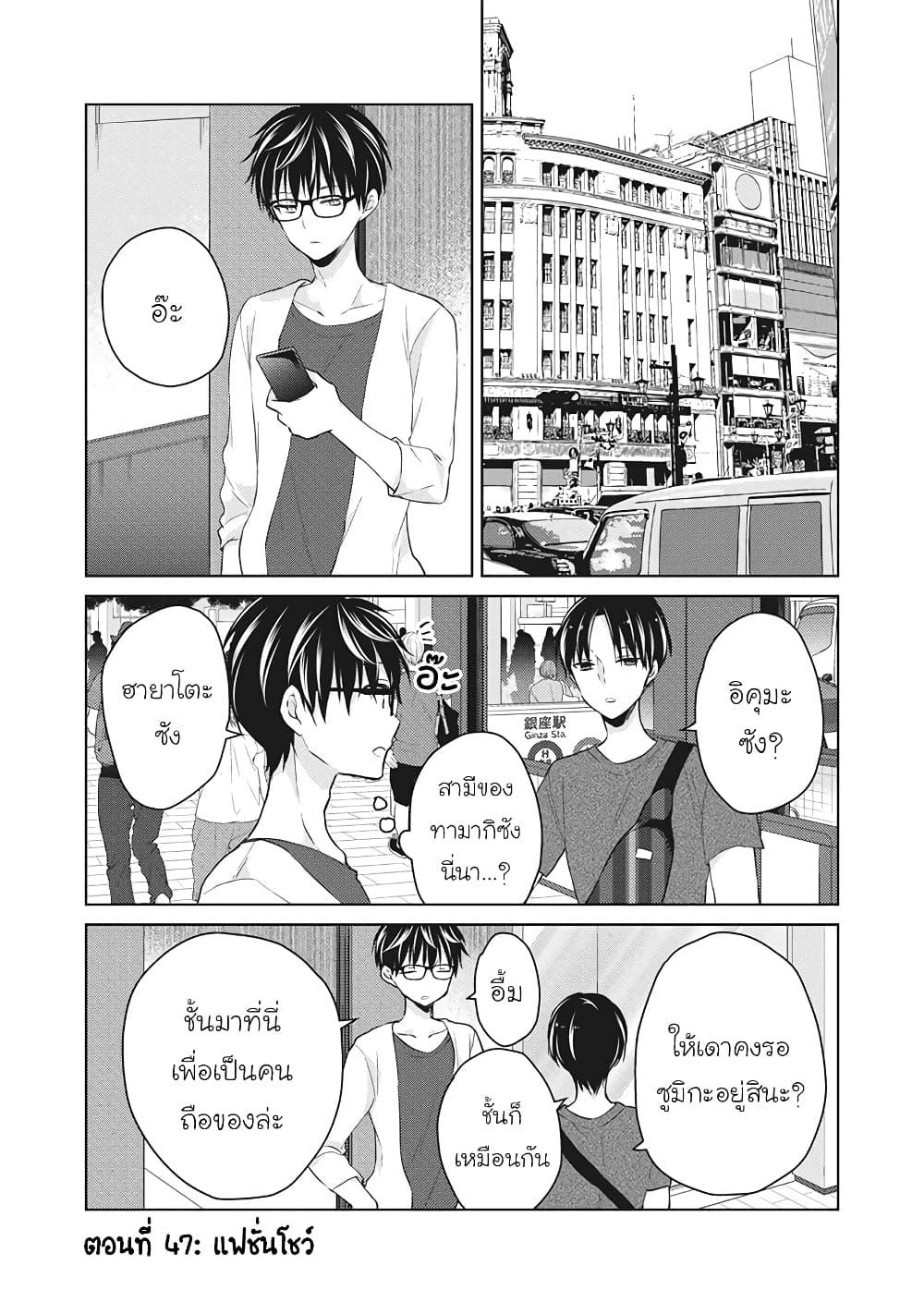 Manga-lc-com อ่านมังงะ อ่านการ์ตูน ออนไลน์ ฟรี Mijuku na Futari de Gozaimasu ga ตอนที่ 1 2 3 4 5 6 7 8 9 10 11 12 13 14 ฟรี ไม่มีโฆษณา Manga-lc - อ่าน มังงะ อ่าน การ์ตูน ออนไลน์ อ่านมังงะ ฟรี