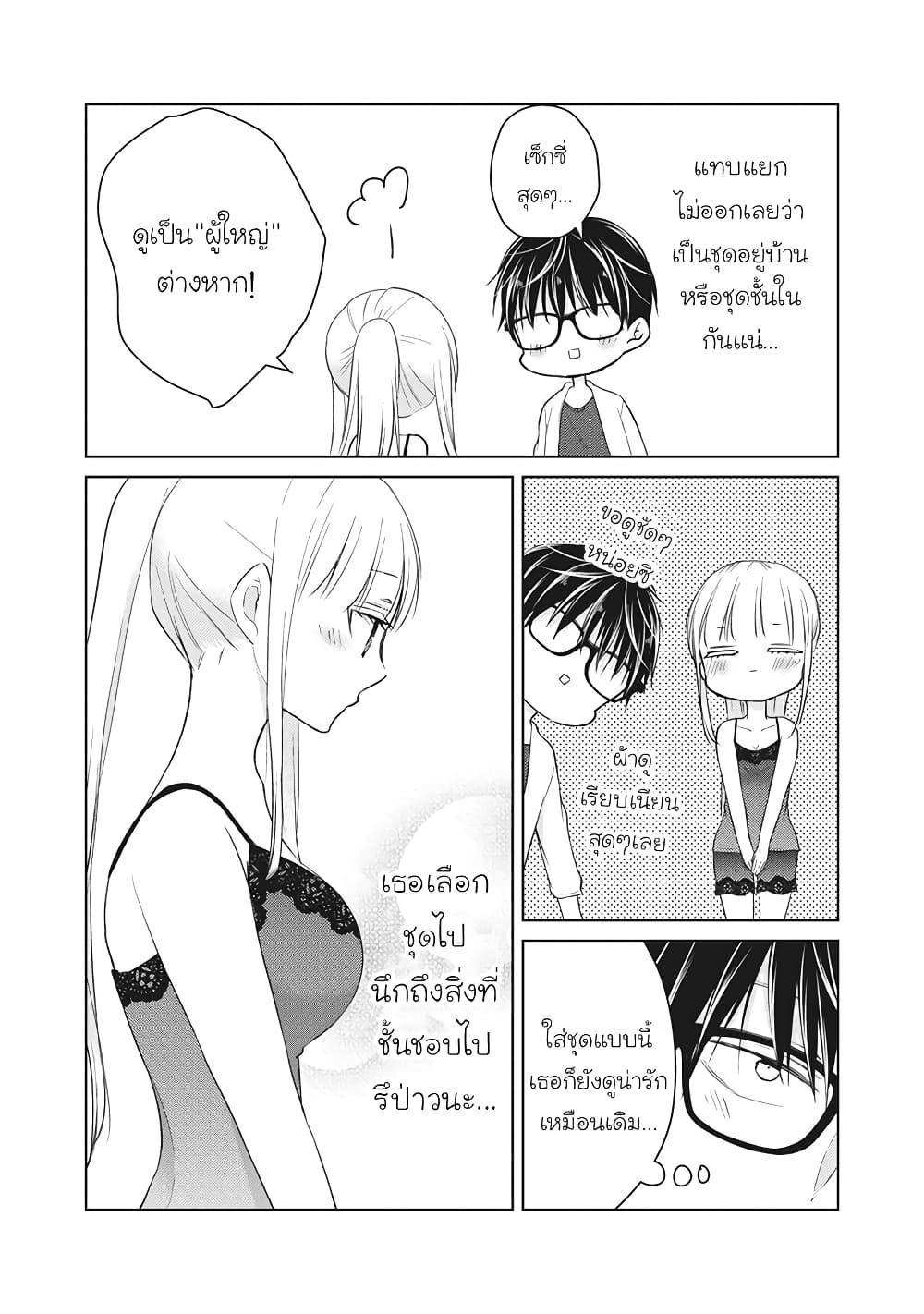 Manga-lc-com อ่านมังงะ อ่านการ์ตูน ออนไลน์ ฟรี Mijuku na Futari de Gozaimasu ga ตอนที่ 1 2 3 4 5 6 7 8 9 10 11 12 13 14 ฟรี ไม่มีโฆษณา Manga-lc - อ่าน มังงะ อ่าน การ์ตูน ออนไลน์ อ่านมังงะ ฟรี