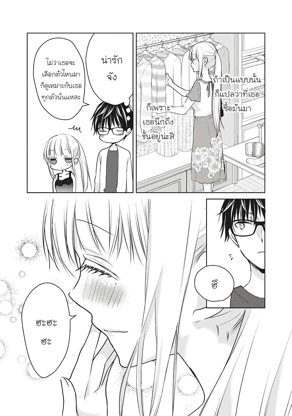 Manga-lc-com อ่านมังงะ อ่านการ์ตูน ออนไลน์ ฟรี Mijuku na Futari de Gozaimasu ga ตอนที่ 1 2 3 4 5 6 7 8 9 10 11 12 13 14 ฟรี ไม่มีโฆษณา Manga-lc - อ่าน มังงะ อ่าน การ์ตูน ออนไลน์ อ่านมังงะ ฟรี