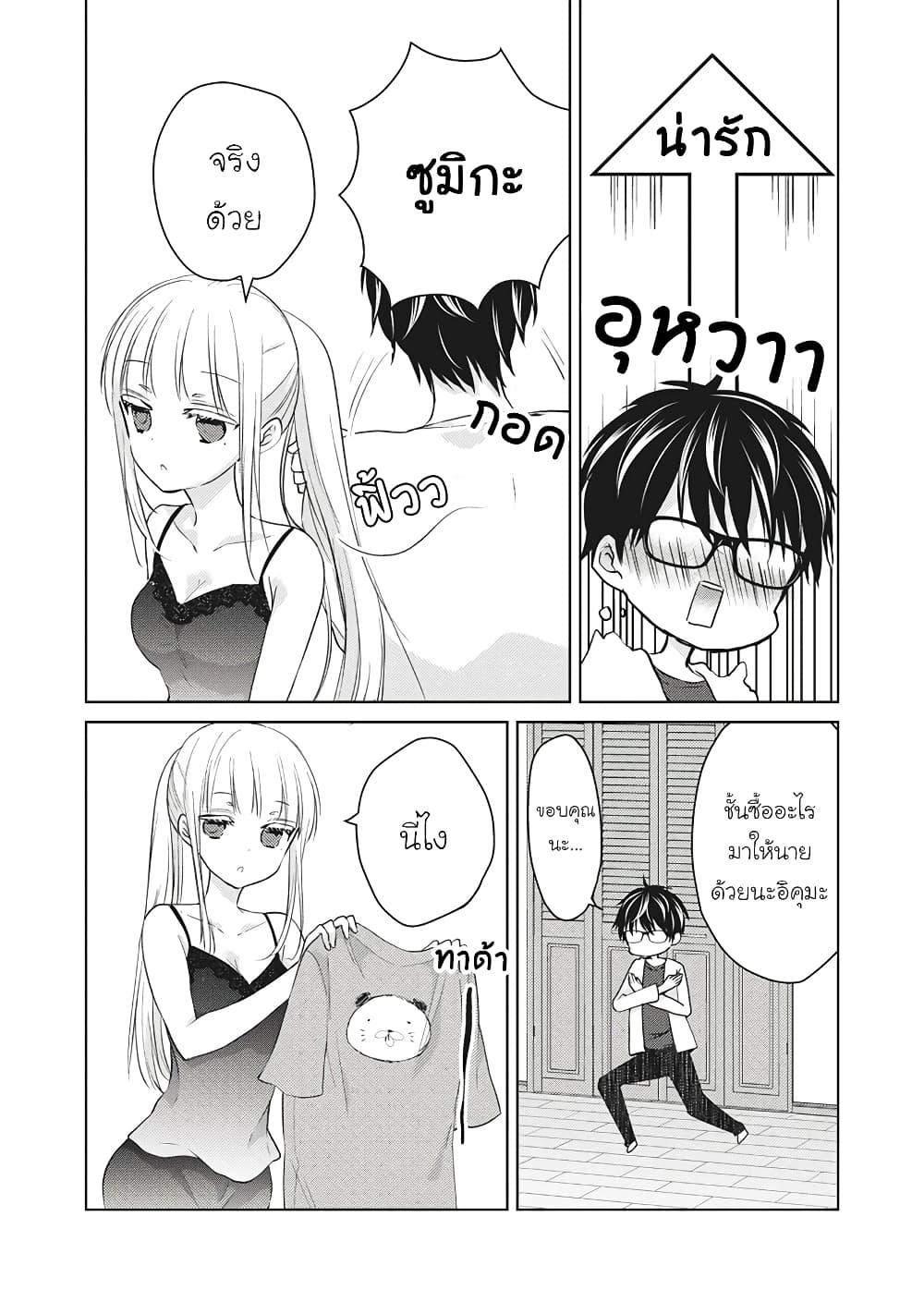Manga-lc-com อ่านมังงะ อ่านการ์ตูน ออนไลน์ ฟรี Mijuku na Futari de Gozaimasu ga ตอนที่ 1 2 3 4 5 6 7 8 9 10 11 12 13 14 ฟรี ไม่มีโฆษณา Manga-lc - อ่าน มังงะ อ่าน การ์ตูน ออนไลน์ อ่านมังงะ ฟรี