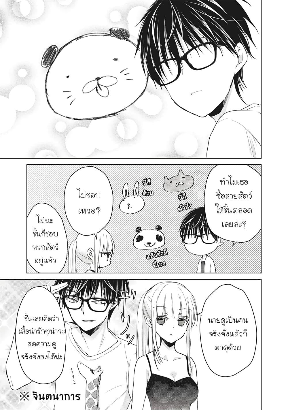 Manga-lc-com อ่านมังงะ อ่านการ์ตูน ออนไลน์ ฟรี Mijuku na Futari de Gozaimasu ga ตอนที่ 1 2 3 4 5 6 7 8 9 10 11 12 13 14 ฟรี ไม่มีโฆษณา Manga-lc - อ่าน มังงะ อ่าน การ์ตูน ออนไลน์ อ่านมังงะ ฟรี