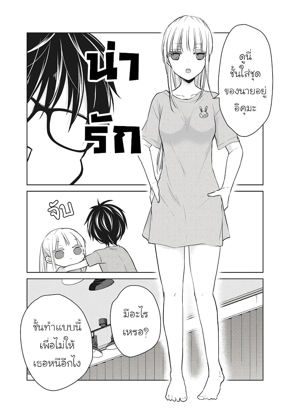 Manga-lc-com อ่านมังงะ อ่านการ์ตูน ออนไลน์ ฟรี Mijuku na Futari de Gozaimasu ga ตอนที่ 1 2 3 4 5 6 7 8 9 10 11 12 13 14 ฟรี ไม่มีโฆษณา Manga-lc - อ่าน มังงะ อ่าน การ์ตูน ออนไลน์ อ่านมังงะ ฟรี