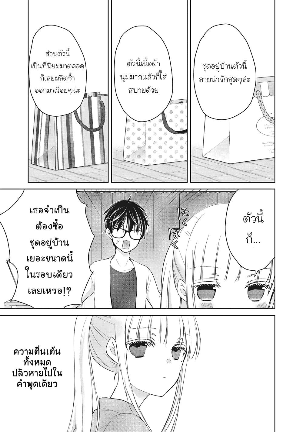 Manga-lc-com อ่านมังงะ อ่านการ์ตูน ออนไลน์ ฟรี Mijuku na Futari de Gozaimasu ga ตอนที่ 1 2 3 4 5 6 7 8 9 10 11 12 13 14 ฟรี ไม่มีโฆษณา Manga-lc - อ่าน มังงะ อ่าน การ์ตูน ออนไลน์ อ่านมังงะ ฟรี