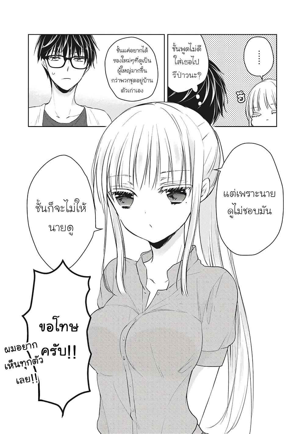 Manga-lc-com อ่านมังงะ อ่านการ์ตูน ออนไลน์ ฟรี Mijuku na Futari de Gozaimasu ga ตอนที่ 1 2 3 4 5 6 7 8 9 10 11 12 13 14 ฟรี ไม่มีโฆษณา Manga-lc - อ่าน มังงะ อ่าน การ์ตูน ออนไลน์ อ่านมังงะ ฟรี
