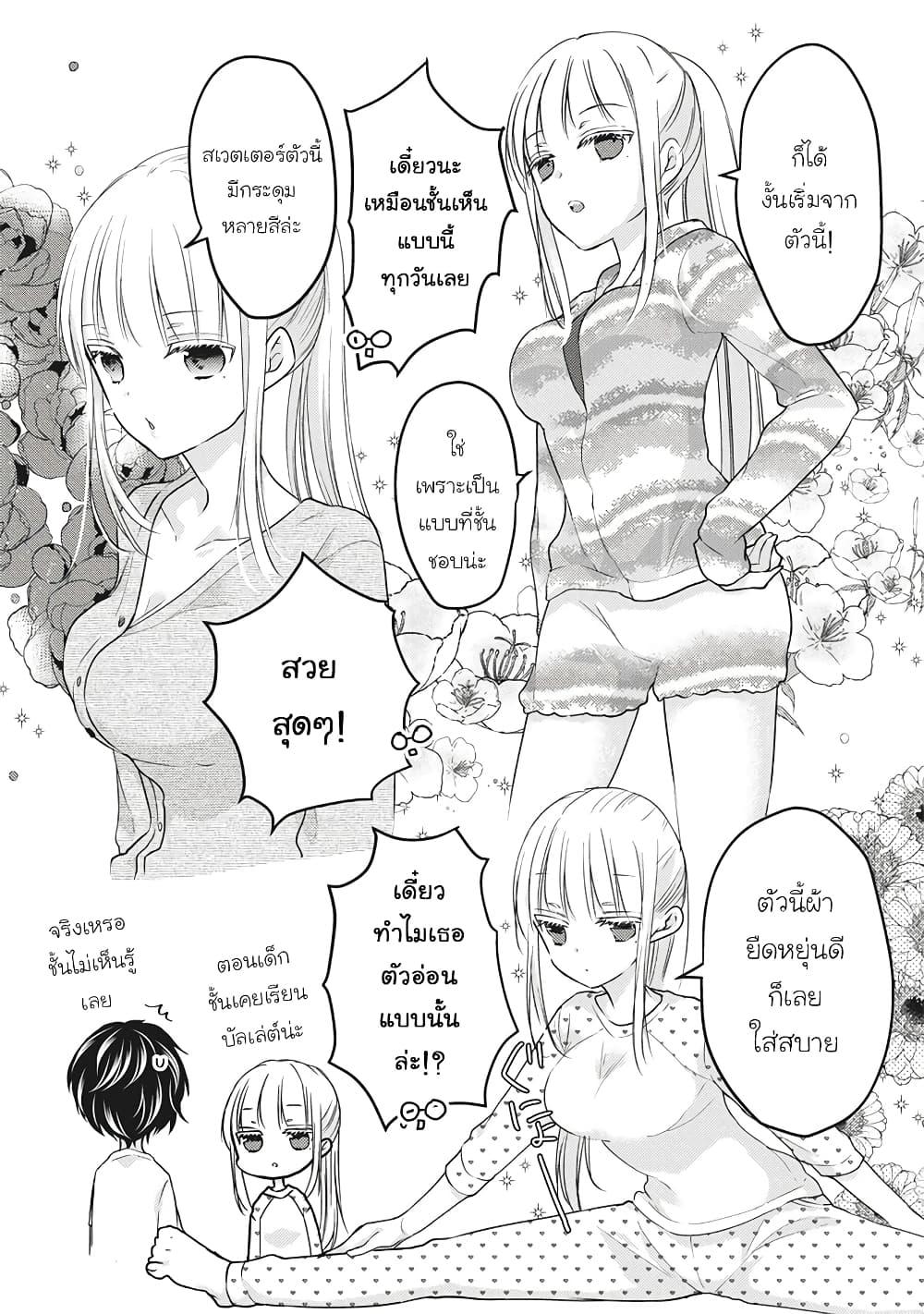 Manga-lc-com อ่านมังงะ อ่านการ์ตูน ออนไลน์ ฟรี Mijuku na Futari de Gozaimasu ga ตอนที่ 1 2 3 4 5 6 7 8 9 10 11 12 13 14 ฟรี ไม่มีโฆษณา Manga-lc - อ่าน มังงะ อ่าน การ์ตูน ออนไลน์ อ่านมังงะ ฟรี
