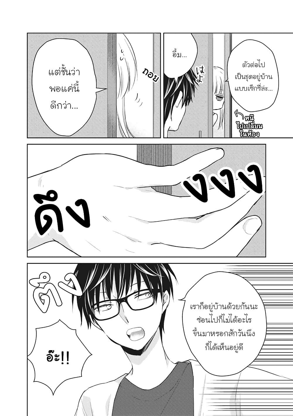Manga-lc-com อ่านมังงะ อ่านการ์ตูน ออนไลน์ ฟรี Mijuku na Futari de Gozaimasu ga ตอนที่ 1 2 3 4 5 6 7 8 9 10 11 12 13 14 ฟรี ไม่มีโฆษณา Manga-lc - อ่าน มังงะ อ่าน การ์ตูน ออนไลน์ อ่านมังงะ ฟรี