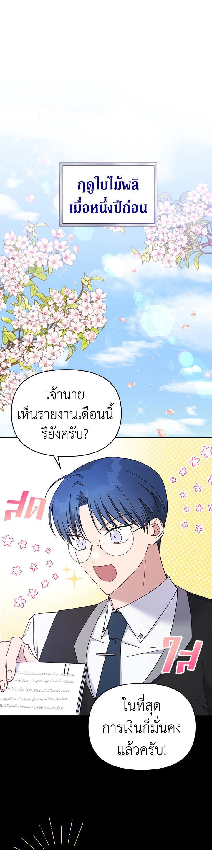 Manga-lc-com อ่านมังงะ อ่านการ์ตูน ออนไลน์ ฟรี What It Means to Be You ตอนที่ 1 2 3 4 5 6 7 8 9 10 11 12 13 14 ฟรี ไม่มีโฆษณา Manga-lc - อ่าน มังงะ อ่าน การ์ตูน ออนไลน์ อ่านมังงะ ฟรี