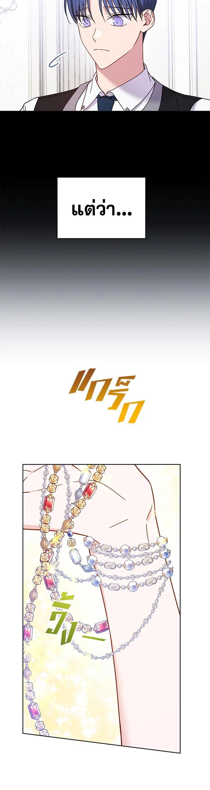 Manga-lc-com อ่านมังงะ อ่านการ์ตูน ออนไลน์ ฟรี What It Means to Be You ตอนที่ 1 2 3 4 5 6 7 8 9 10 11 12 13 14 ฟรี ไม่มีโฆษณา Manga-lc - อ่าน มังงะ อ่าน การ์ตูน ออนไลน์ อ่านมังงะ ฟรี