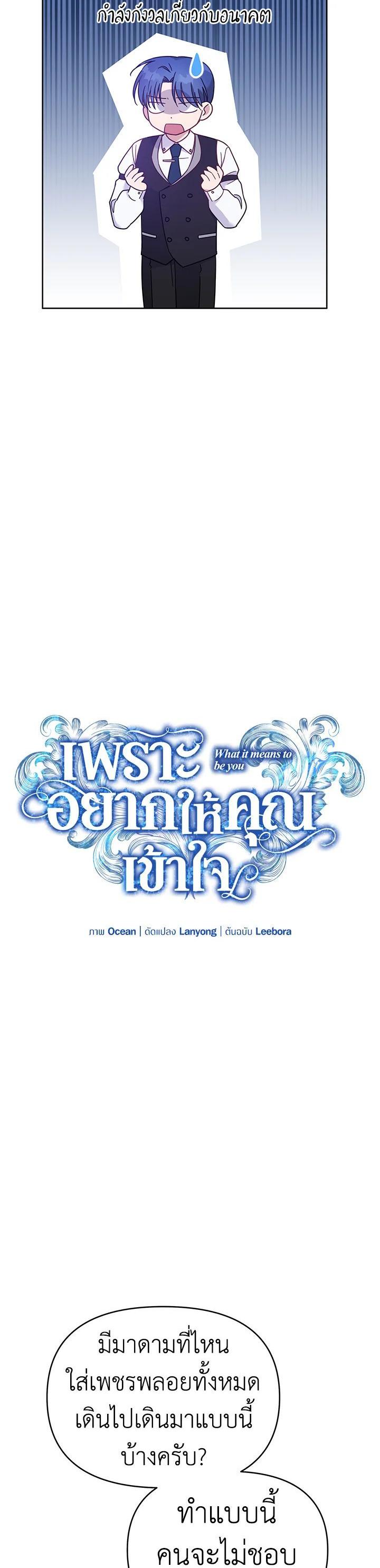 Manga-lc-com อ่านมังงะ อ่านการ์ตูน ออนไลน์ ฟรี What It Means to Be You ตอนที่ 1 2 3 4 5 6 7 8 9 10 11 12 13 14 ฟรี ไม่มีโฆษณา Manga-lc - อ่าน มังงะ อ่าน การ์ตูน ออนไลน์ อ่านมังงะ ฟรี