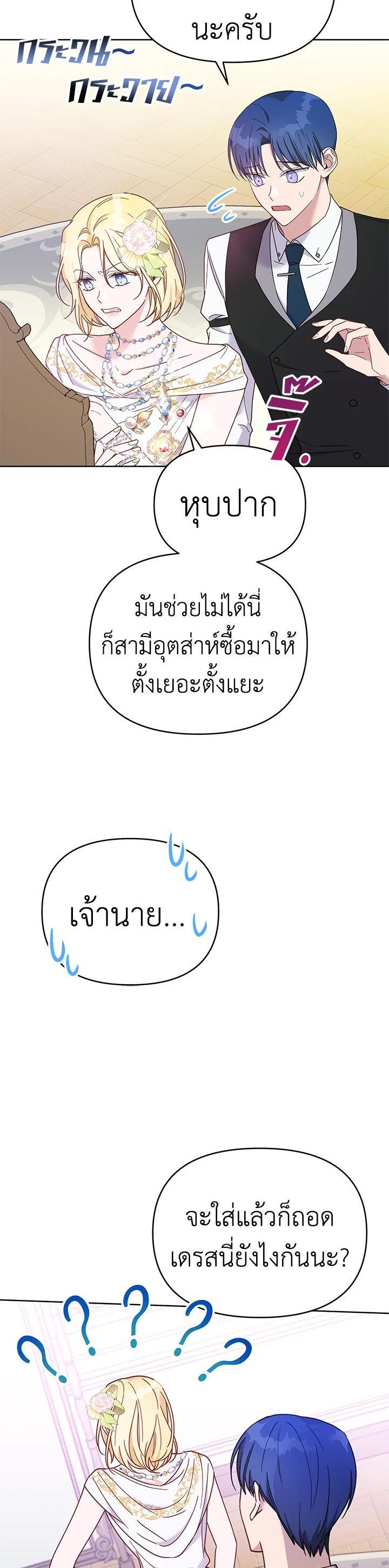 Manga-lc-com อ่านมังงะ อ่านการ์ตูน ออนไลน์ ฟรี What It Means to Be You ตอนที่ 1 2 3 4 5 6 7 8 9 10 11 12 13 14 ฟรี ไม่มีโฆษณา Manga-lc - อ่าน มังงะ อ่าน การ์ตูน ออนไลน์ อ่านมังงะ ฟรี