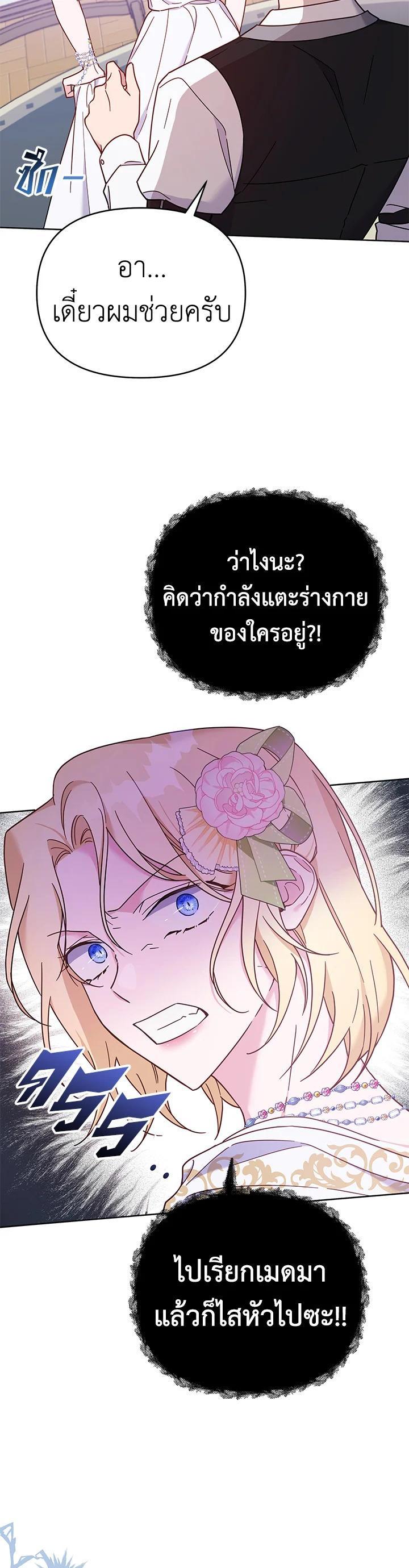 Manga-lc-com อ่านมังงะ อ่านการ์ตูน ออนไลน์ ฟรี What It Means to Be You ตอนที่ 1 2 3 4 5 6 7 8 9 10 11 12 13 14 ฟรี ไม่มีโฆษณา Manga-lc - อ่าน มังงะ อ่าน การ์ตูน ออนไลน์ อ่านมังงะ ฟรี