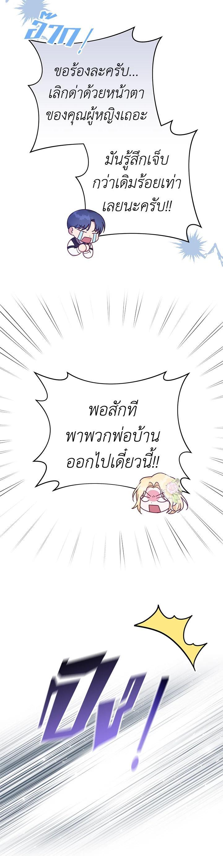 Manga-lc-com อ่านมังงะ อ่านการ์ตูน ออนไลน์ ฟรี What It Means to Be You ตอนที่ 1 2 3 4 5 6 7 8 9 10 11 12 13 14 ฟรี ไม่มีโฆษณา Manga-lc - อ่าน มังงะ อ่าน การ์ตูน ออนไลน์ อ่านมังงะ ฟรี