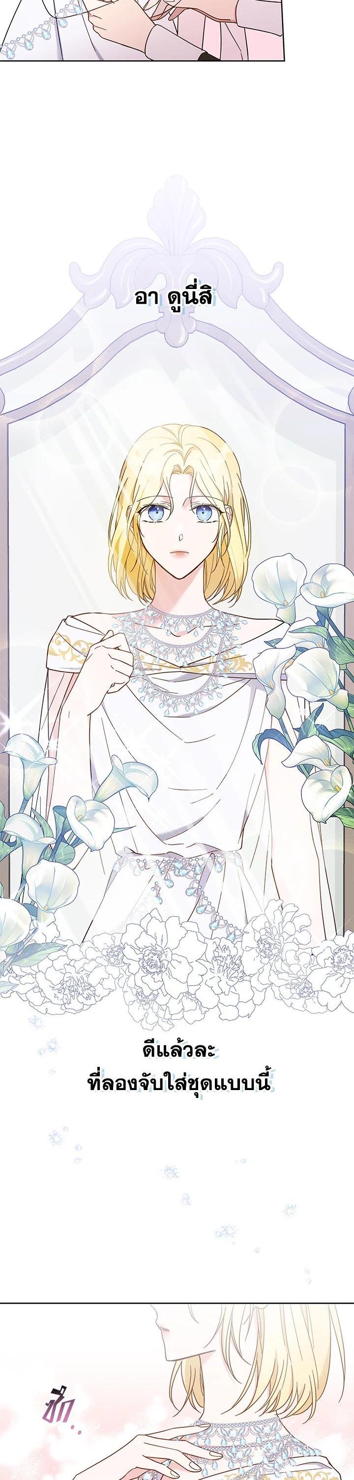 Manga-lc-com อ่านมังงะ อ่านการ์ตูน ออนไลน์ ฟรี What It Means to Be You ตอนที่ 1 2 3 4 5 6 7 8 9 10 11 12 13 14 ฟรี ไม่มีโฆษณา Manga-lc - อ่าน มังงะ อ่าน การ์ตูน ออนไลน์ อ่านมังงะ ฟรี