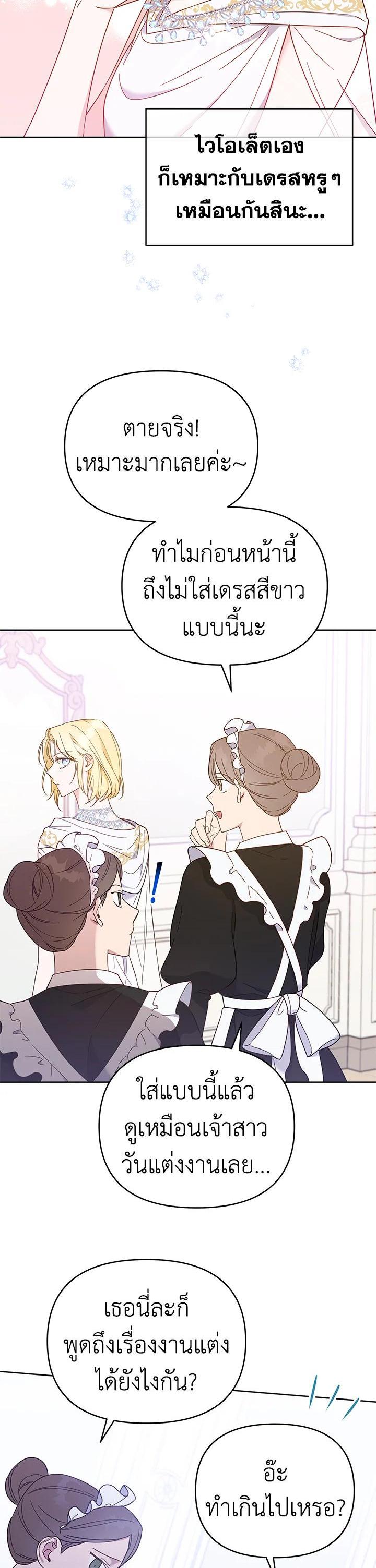 Manga-lc-com อ่านมังงะ อ่านการ์ตูน ออนไลน์ ฟรี What It Means to Be You ตอนที่ 1 2 3 4 5 6 7 8 9 10 11 12 13 14 ฟรี ไม่มีโฆษณา Manga-lc - อ่าน มังงะ อ่าน การ์ตูน ออนไลน์ อ่านมังงะ ฟรี