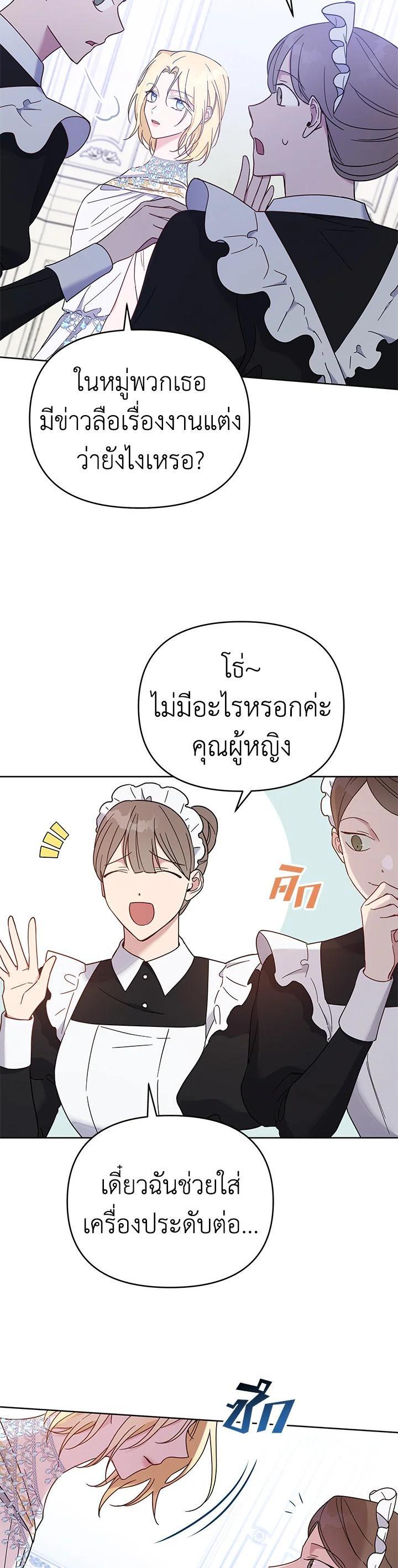Manga-lc-com อ่านมังงะ อ่านการ์ตูน ออนไลน์ ฟรี What It Means to Be You ตอนที่ 1 2 3 4 5 6 7 8 9 10 11 12 13 14 ฟรี ไม่มีโฆษณา Manga-lc - อ่าน มังงะ อ่าน การ์ตูน ออนไลน์ อ่านมังงะ ฟรี