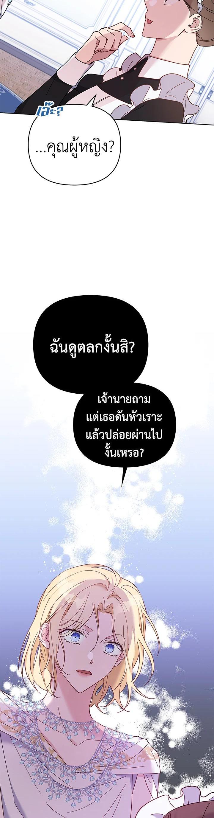 Manga-lc-com อ่านมังงะ อ่านการ์ตูน ออนไลน์ ฟรี What It Means to Be You ตอนที่ 1 2 3 4 5 6 7 8 9 10 11 12 13 14 ฟรี ไม่มีโฆษณา Manga-lc - อ่าน มังงะ อ่าน การ์ตูน ออนไลน์ อ่านมังงะ ฟรี