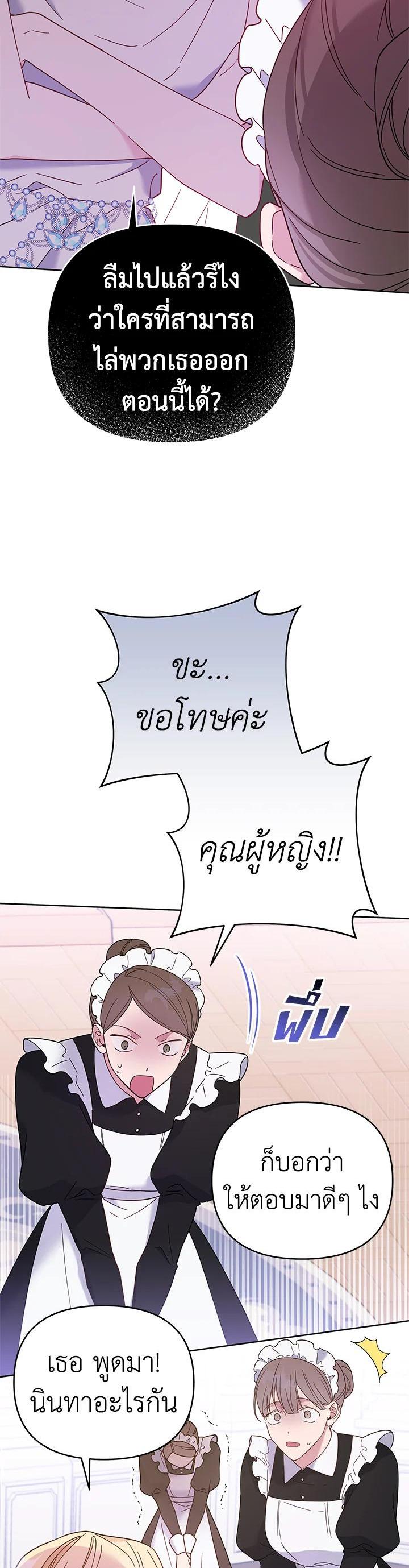 Manga-lc-com อ่านมังงะ อ่านการ์ตูน ออนไลน์ ฟรี What It Means to Be You ตอนที่ 1 2 3 4 5 6 7 8 9 10 11 12 13 14 ฟรี ไม่มีโฆษณา Manga-lc - อ่าน มังงะ อ่าน การ์ตูน ออนไลน์ อ่านมังงะ ฟรี
