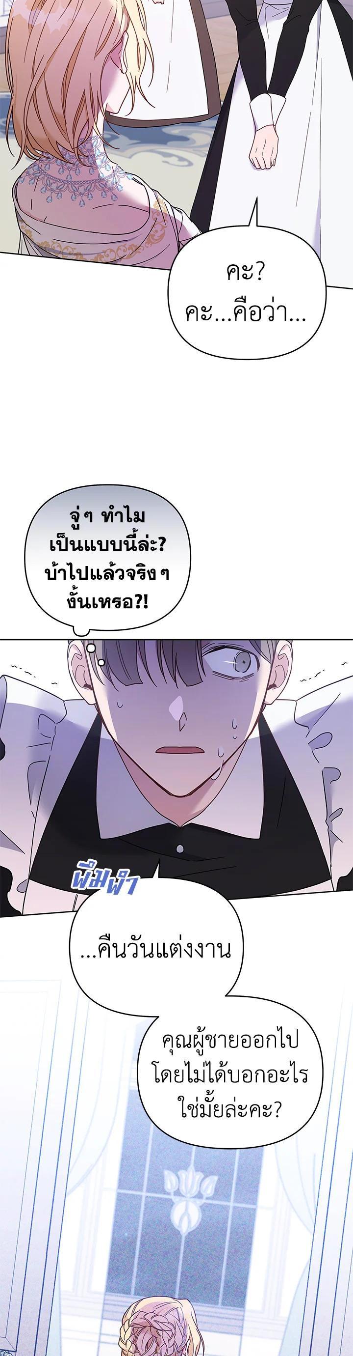 Manga-lc-com อ่านมังงะ อ่านการ์ตูน ออนไลน์ ฟรี What It Means to Be You ตอนที่ 1 2 3 4 5 6 7 8 9 10 11 12 13 14 ฟรี ไม่มีโฆษณา Manga-lc - อ่าน มังงะ อ่าน การ์ตูน ออนไลน์ อ่านมังงะ ฟรี