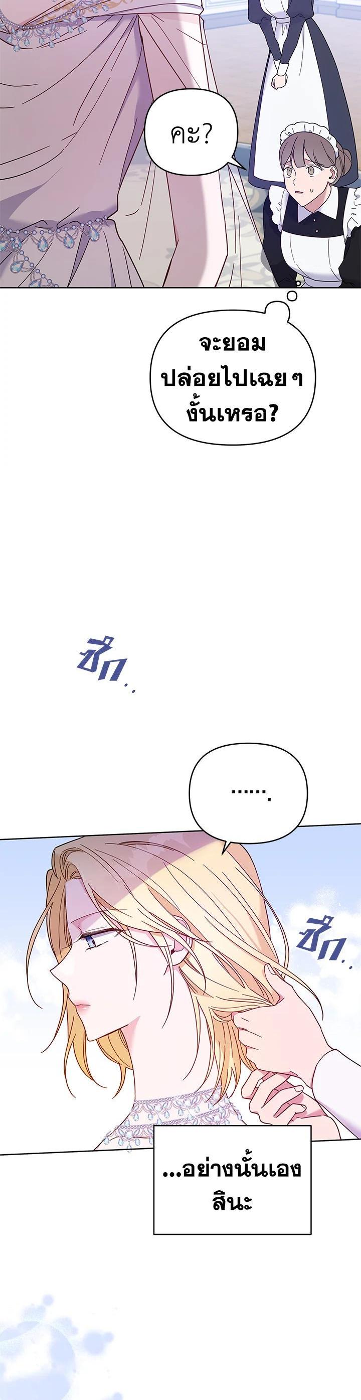 Manga-lc-com อ่านมังงะ อ่านการ์ตูน ออนไลน์ ฟรี What It Means to Be You ตอนที่ 1 2 3 4 5 6 7 8 9 10 11 12 13 14 ฟรี ไม่มีโฆษณา Manga-lc - อ่าน มังงะ อ่าน การ์ตูน ออนไลน์ อ่านมังงะ ฟรี