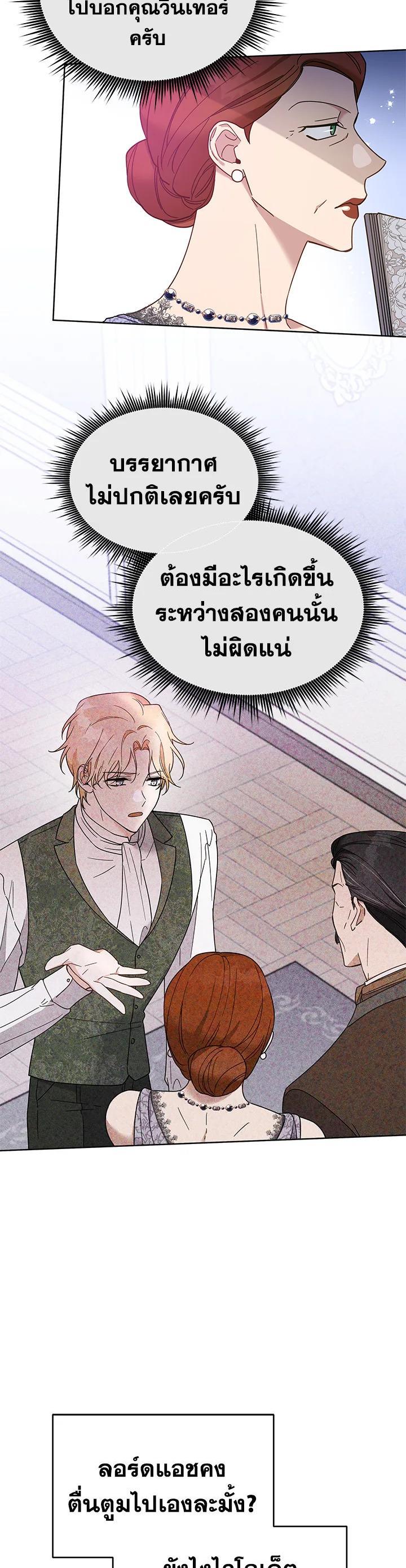 Manga-lc-com อ่านมังงะ อ่านการ์ตูน ออนไลน์ ฟรี What It Means to Be You ตอนที่ 1 2 3 4 5 6 7 8 9 10 11 12 13 14 ฟรี ไม่มีโฆษณา Manga-lc - อ่าน มังงะ อ่าน การ์ตูน ออนไลน์ อ่านมังงะ ฟรี