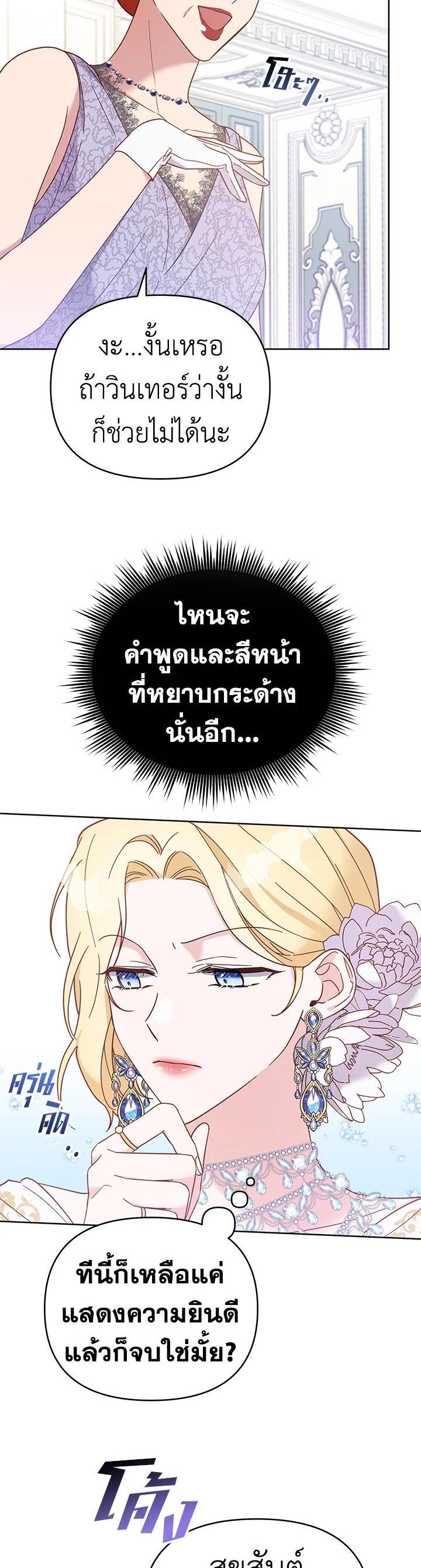 Manga-lc-com อ่านมังงะ อ่านการ์ตูน ออนไลน์ ฟรี What It Means to Be You ตอนที่ 1 2 3 4 5 6 7 8 9 10 11 12 13 14 ฟรี ไม่มีโฆษณา Manga-lc - อ่าน มังงะ อ่าน การ์ตูน ออนไลน์ อ่านมังงะ ฟรี