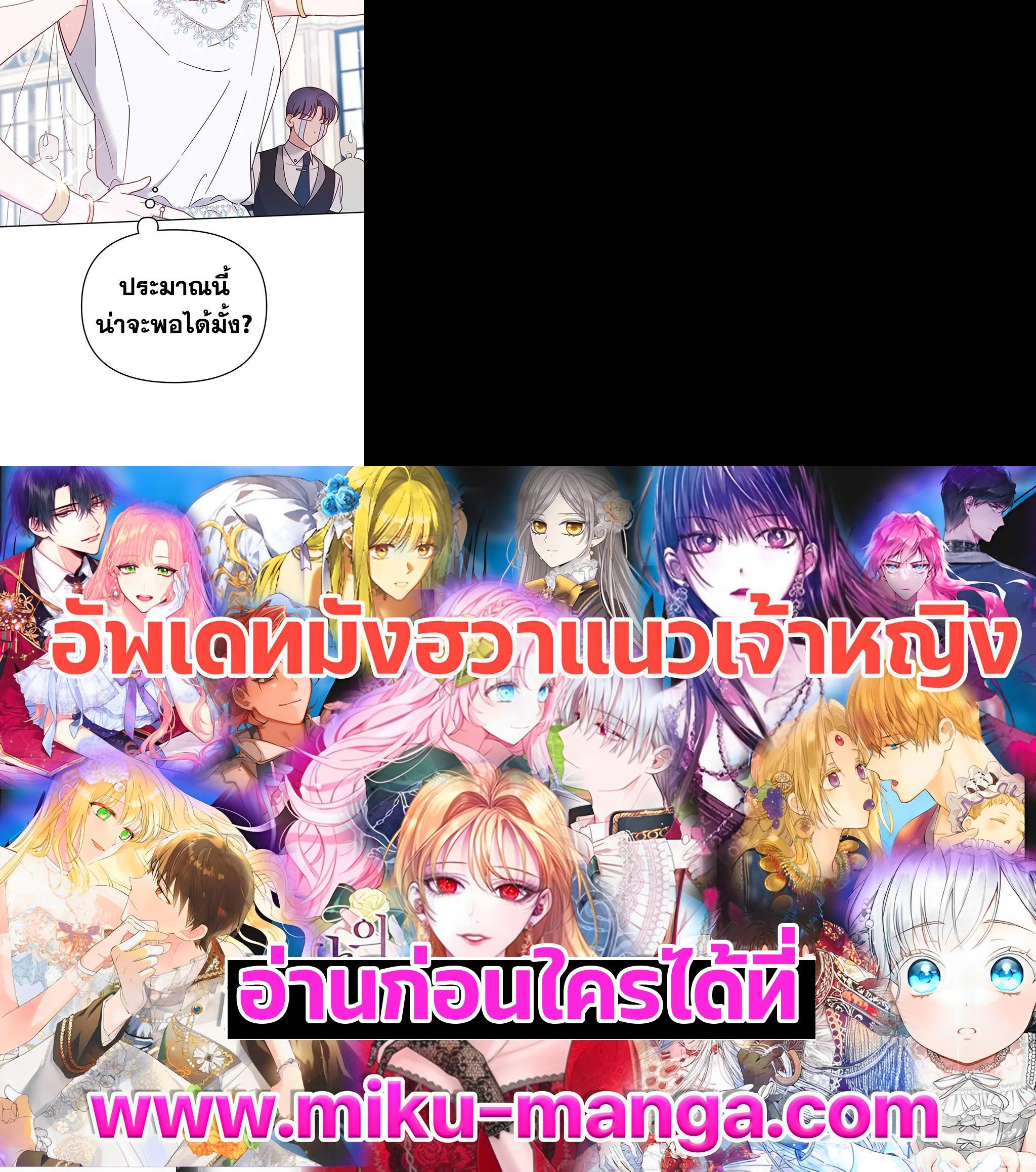 Manga-lc-com อ่านมังงะ อ่านการ์ตูน ออนไลน์ ฟรี What It Means to Be You ตอนที่ 1 2 3 4 5 6 7 8 9 10 11 12 13 14 ฟรี ไม่มีโฆษณา Manga-lc - อ่าน มังงะ อ่าน การ์ตูน ออนไลน์ อ่านมังงะ ฟรี