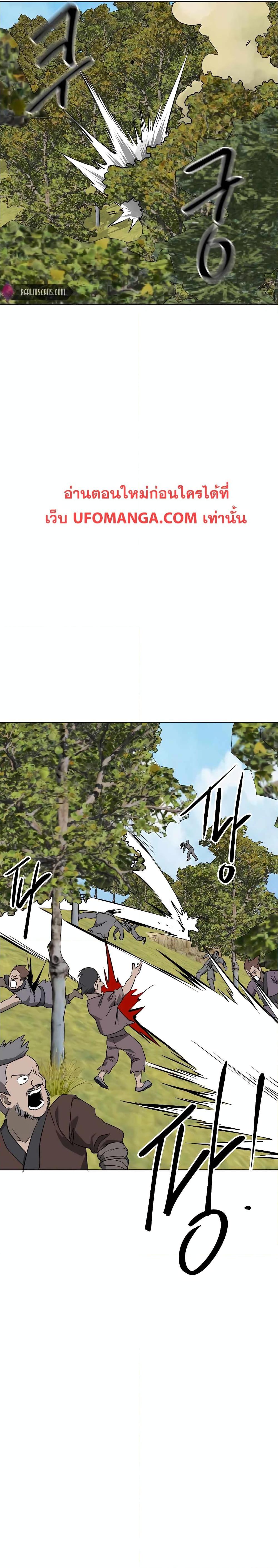 Manga-lc-com อ่านมังงะ อ่านการ์ตูน ออนไลน์ ฟรี Infinite Level Up in Murim ตอนที่ 1 2 3 4 5 6 7 8 9 10 11 12 13 14 ฟรี ไม่มีโฆษณา Manga-lc - อ่าน มังงะ อ่าน การ์ตูน ออนไลน์ อ่านมังงะ ฟรี