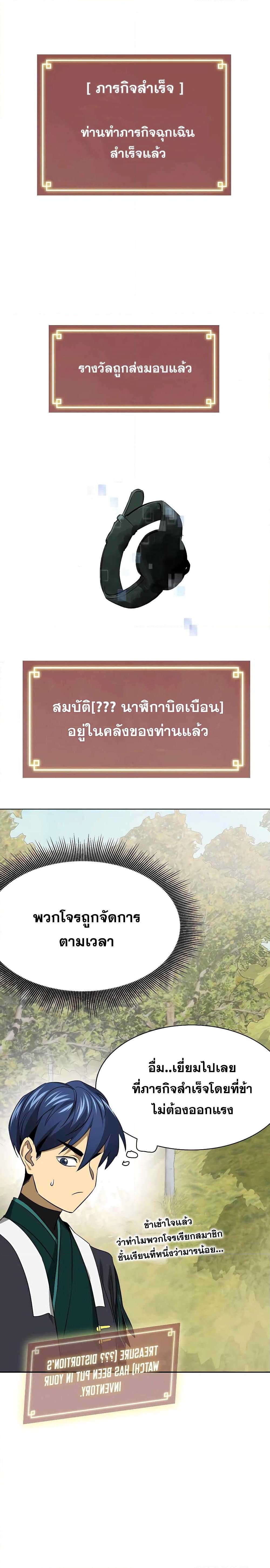 Manga-lc-com อ่านมังงะ อ่านการ์ตูน ออนไลน์ ฟรี Infinite Level Up in Murim ตอนที่ 1 2 3 4 5 6 7 8 9 10 11 12 13 14 ฟรี ไม่มีโฆษณา Manga-lc - อ่าน มังงะ อ่าน การ์ตูน ออนไลน์ อ่านมังงะ ฟรี