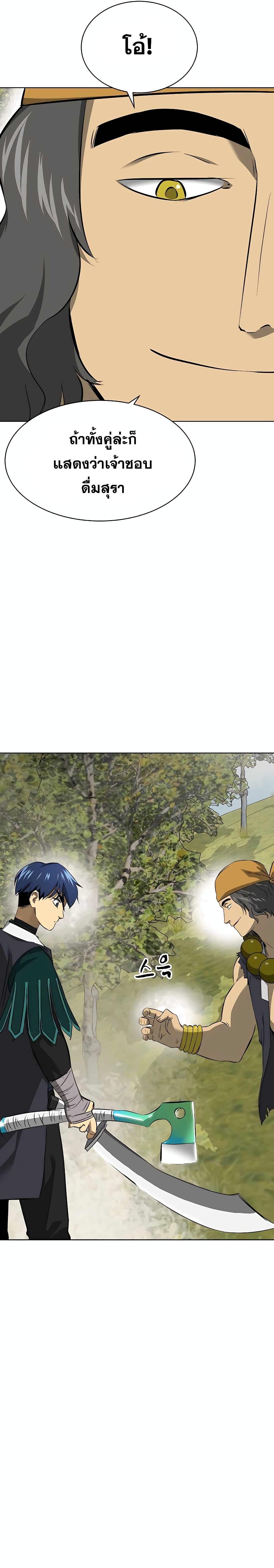 Manga-lc-com อ่านมังงะ อ่านการ์ตูน ออนไลน์ ฟรี Infinite Level Up in Murim ตอนที่ 1 2 3 4 5 6 7 8 9 10 11 12 13 14 ฟรี ไม่มีโฆษณา Manga-lc - อ่าน มังงะ อ่าน การ์ตูน ออนไลน์ อ่านมังงะ ฟรี